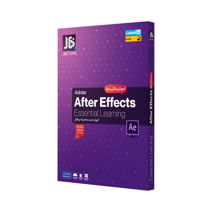 نرم افزار آموزش After Effects و Premiere نشر جی بی تيم مجموعه دو عددی